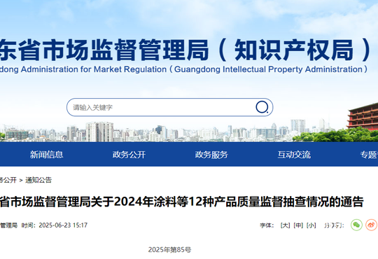 —2026— 广东检方揭开超千万元虚假诉讼案 维护超十年债权